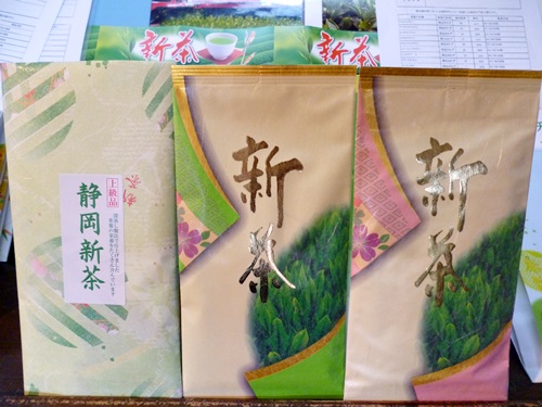 商品写真