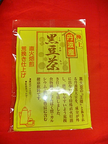 商品写真