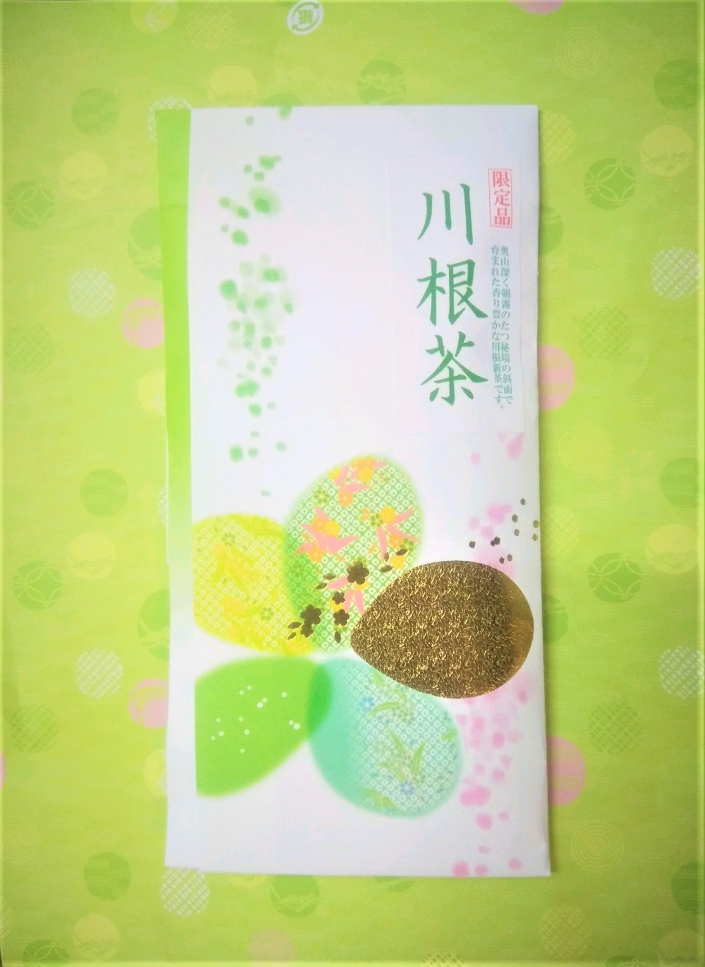 商品写真