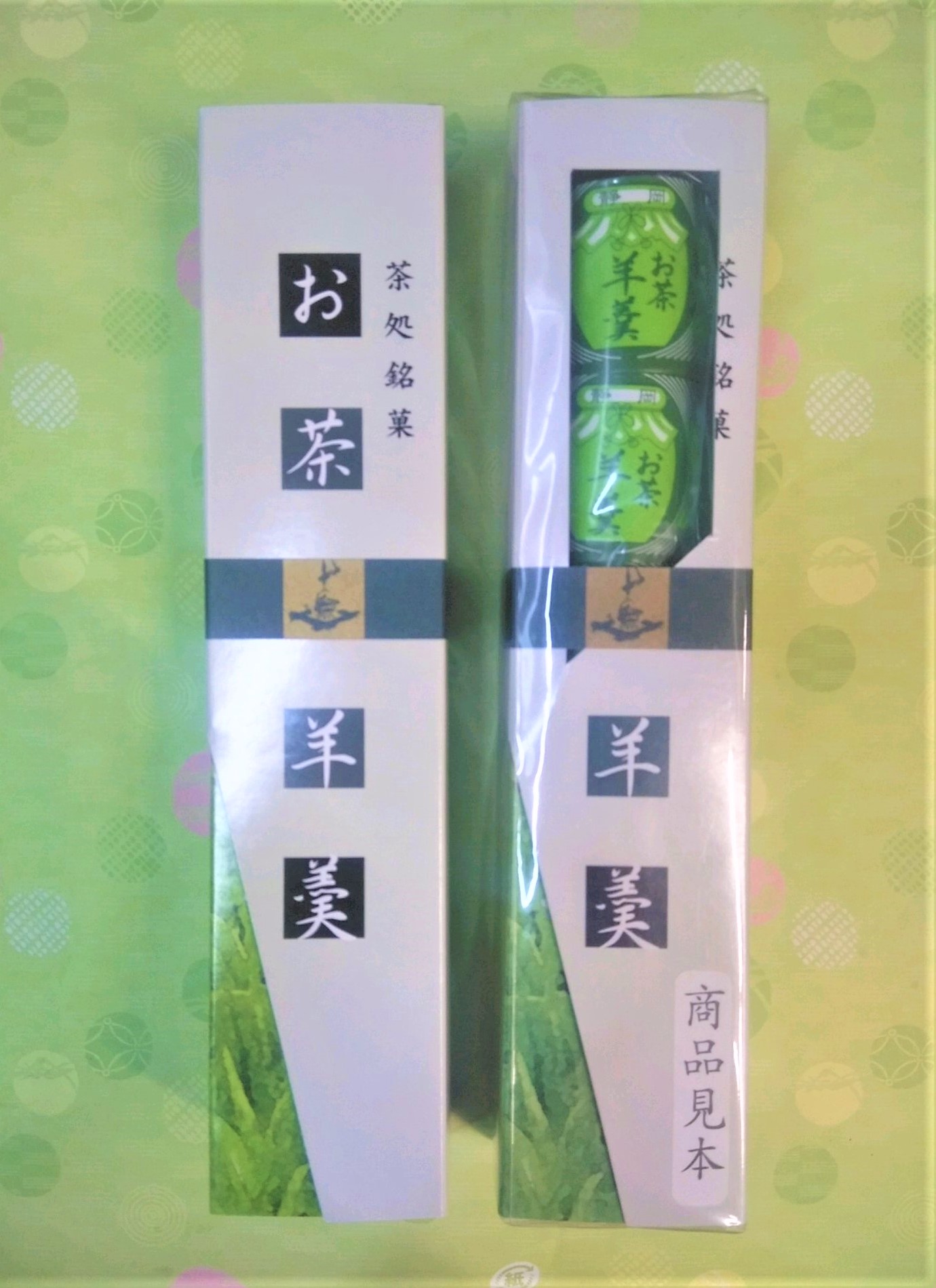 商品写真
