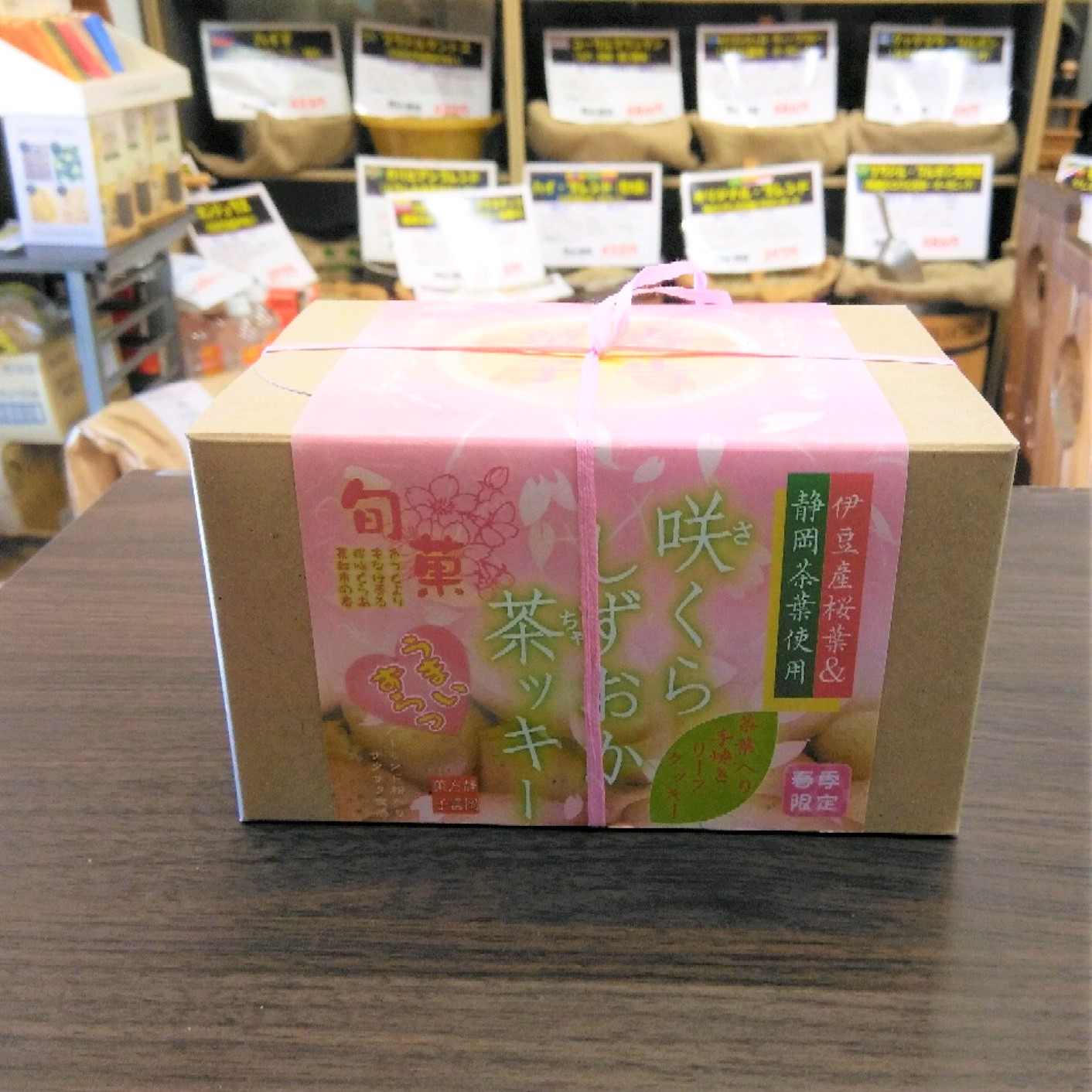 商品写真