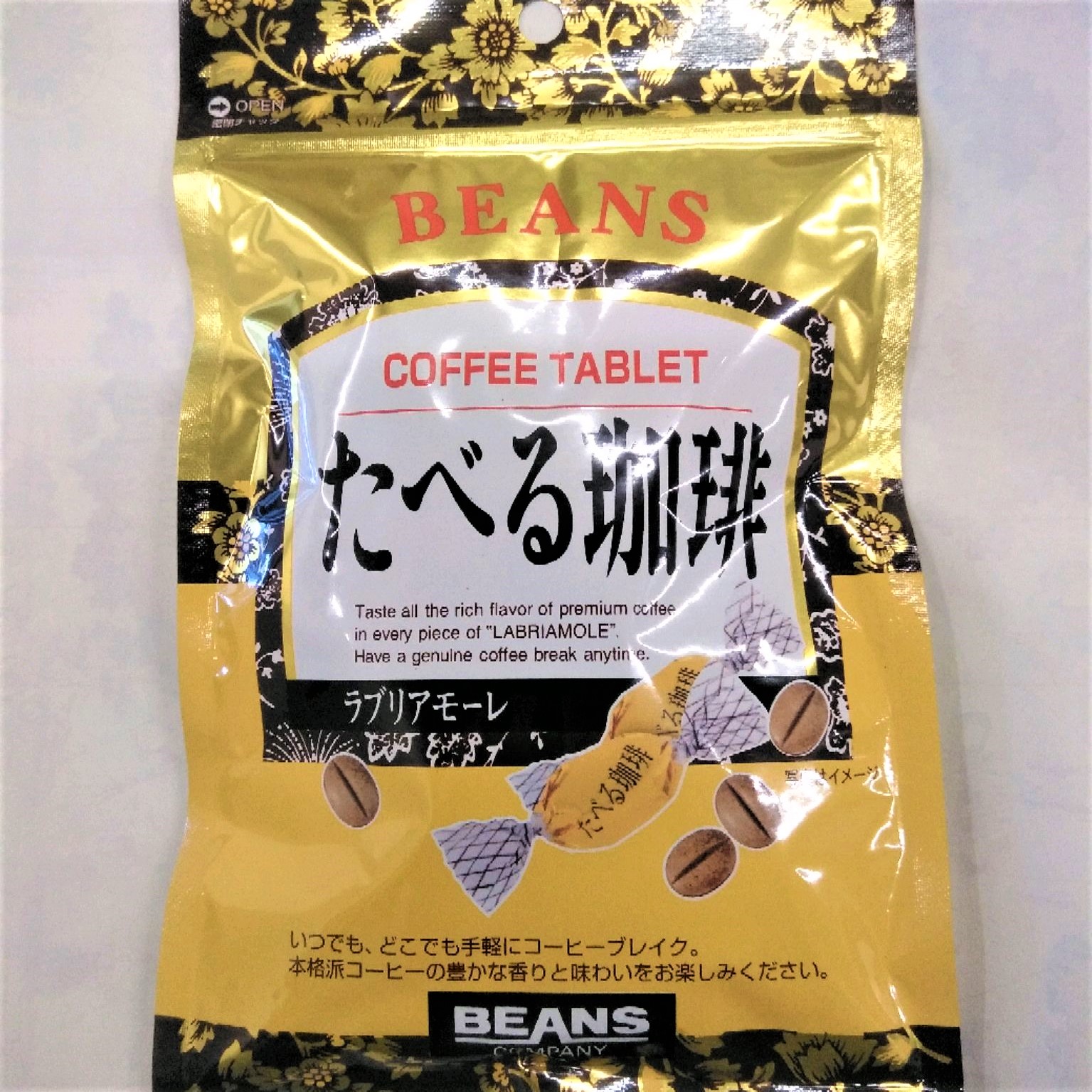 商品写真