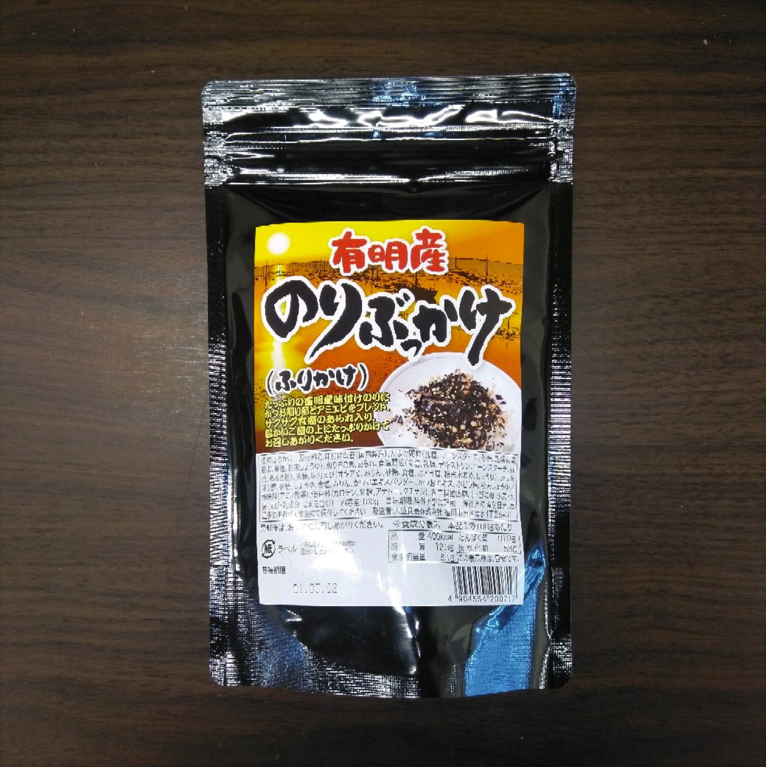 商品写真