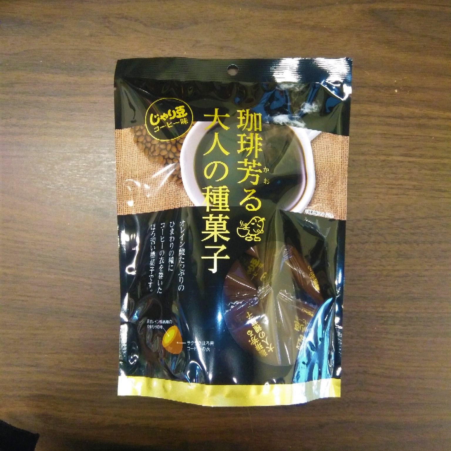 商品写真
