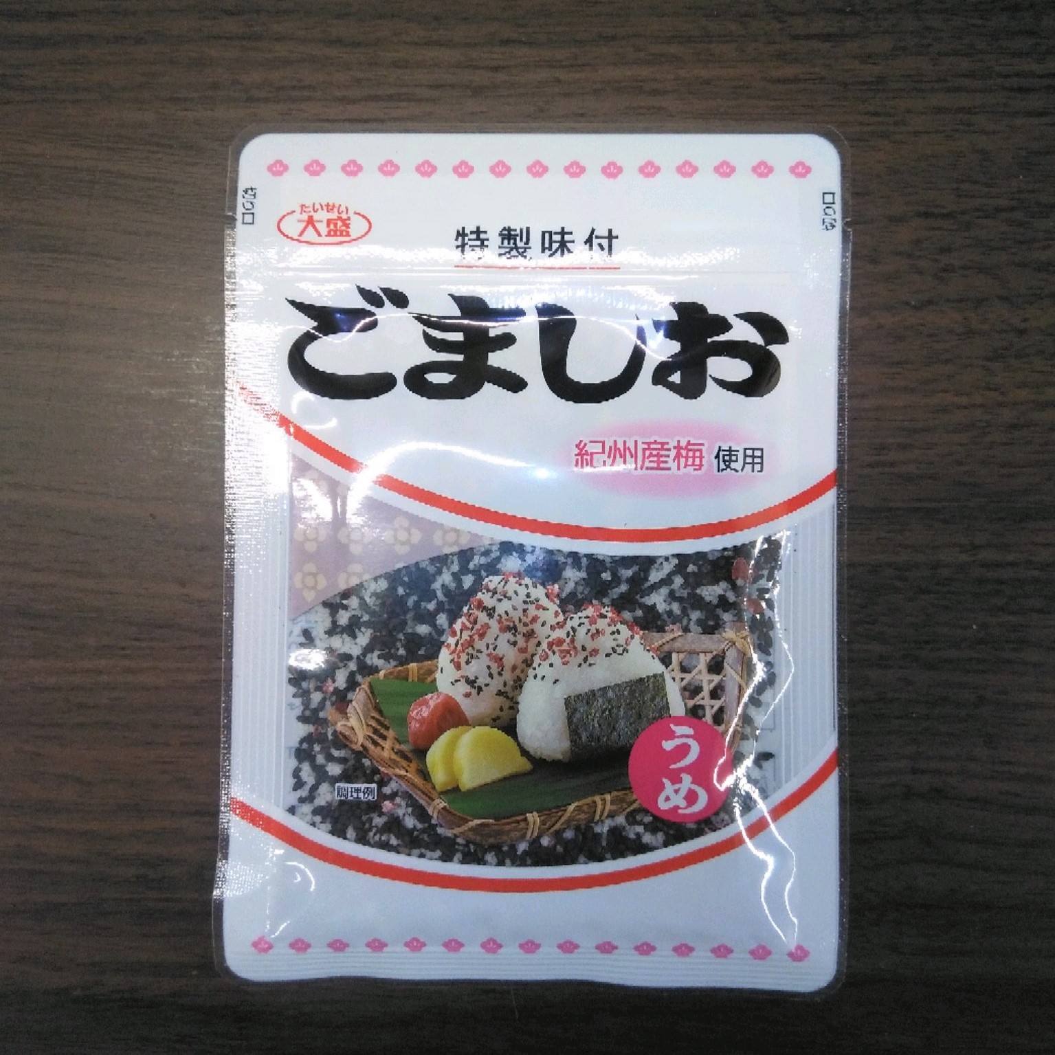 商品写真