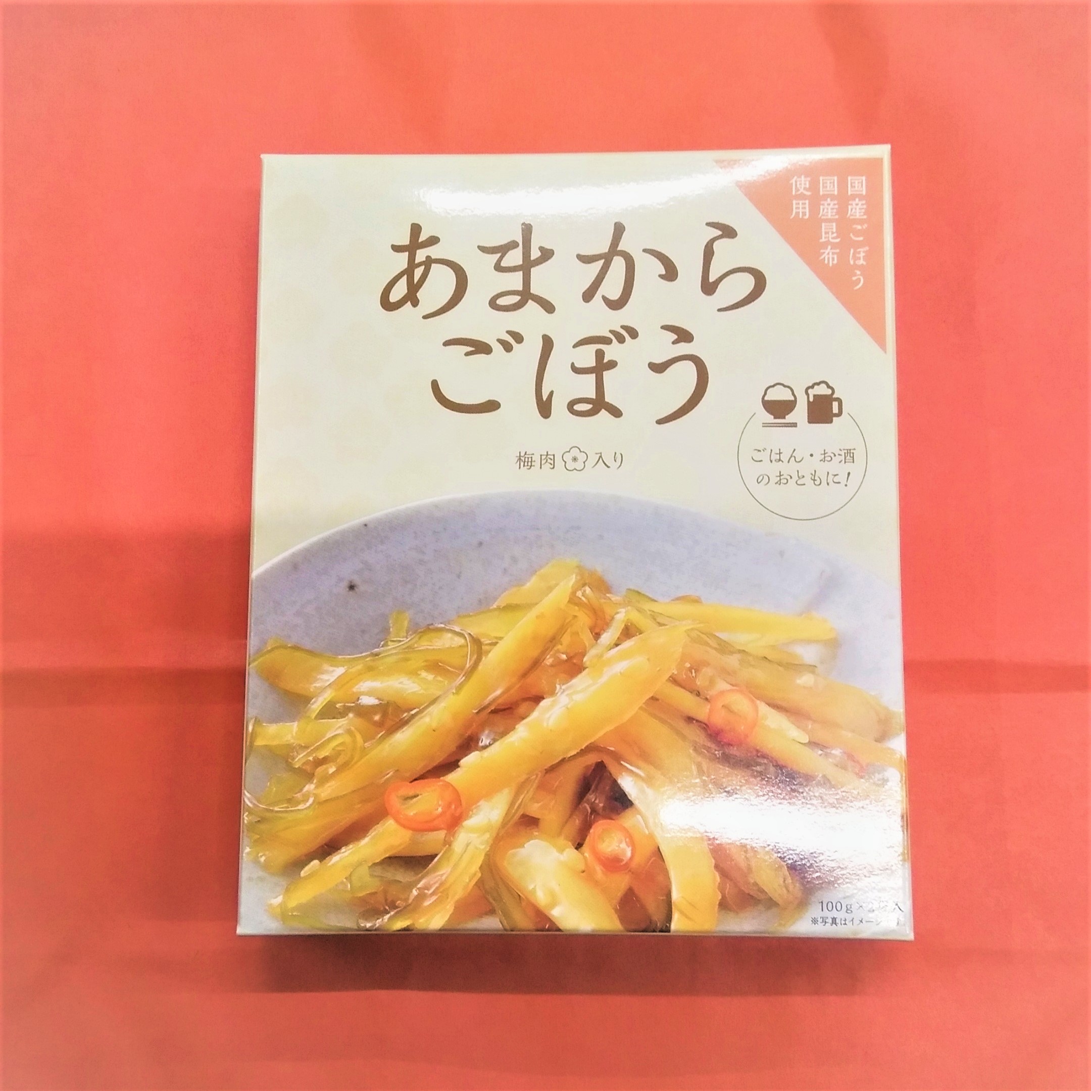 商品写真