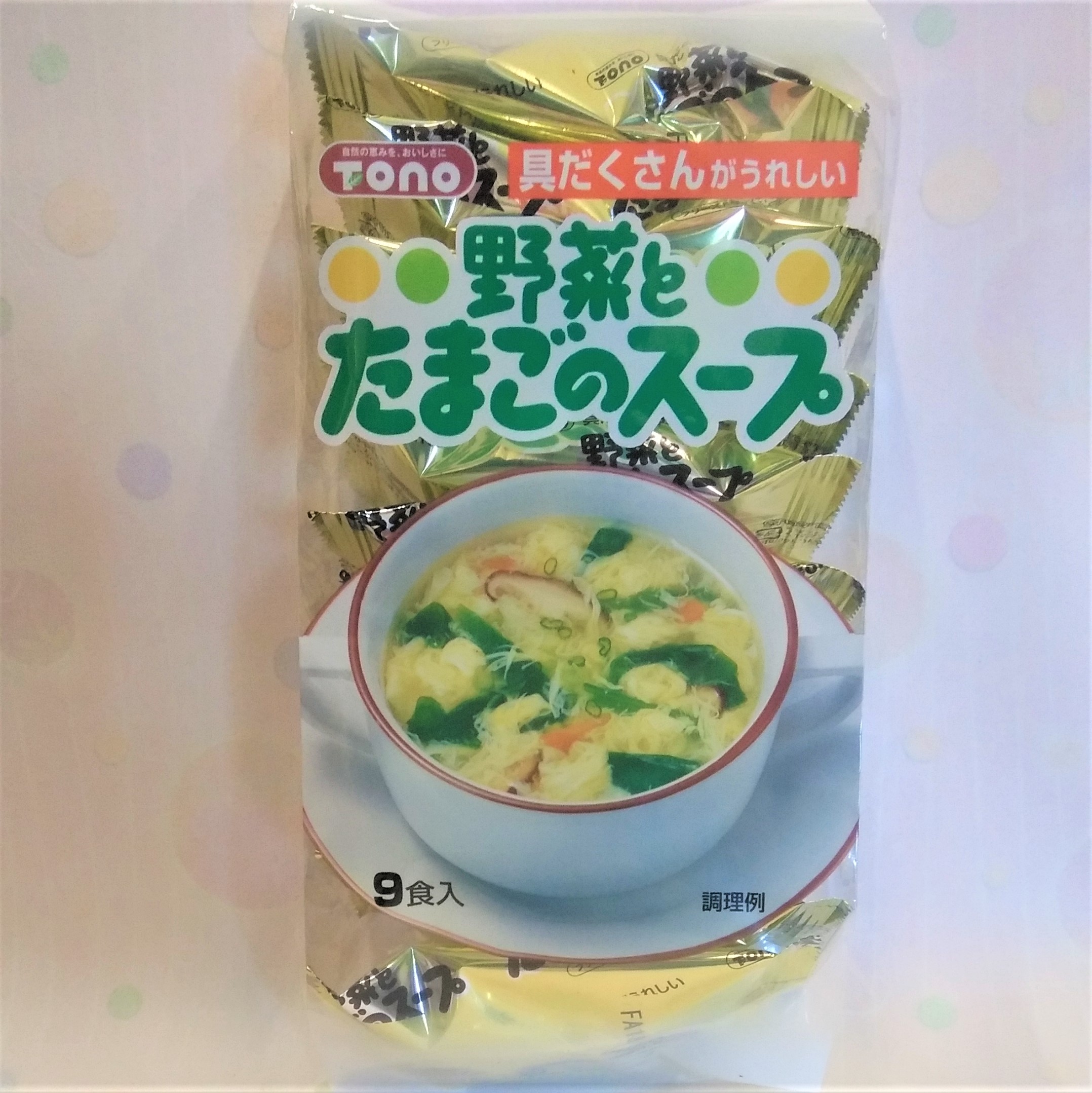 商品写真