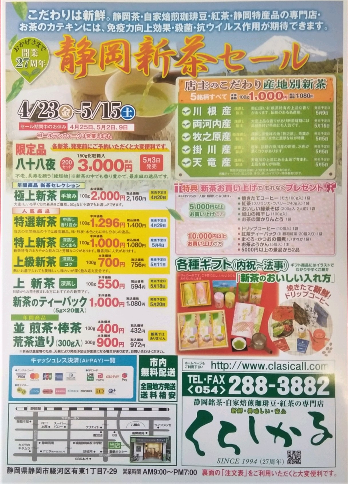 商品写真