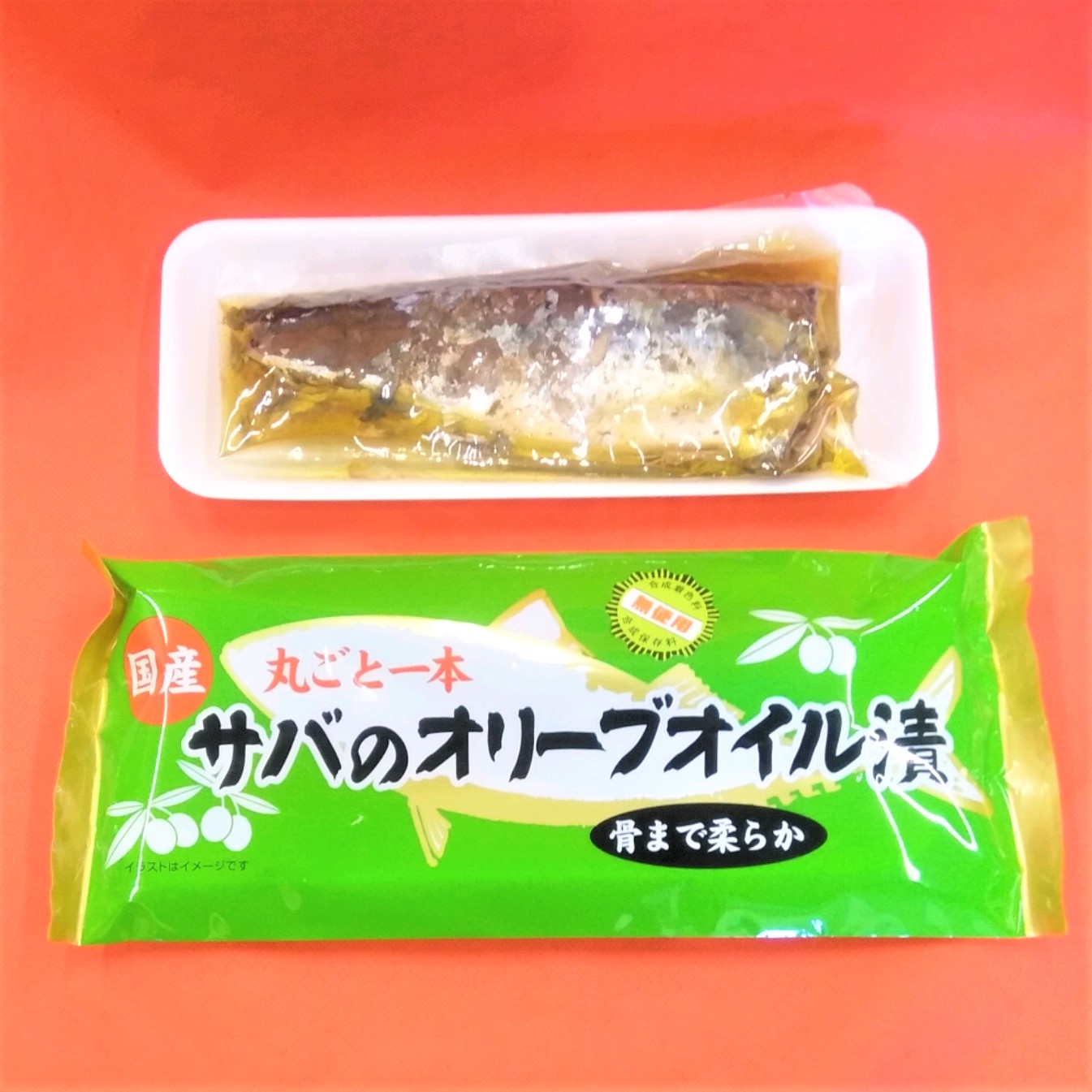 商品写真