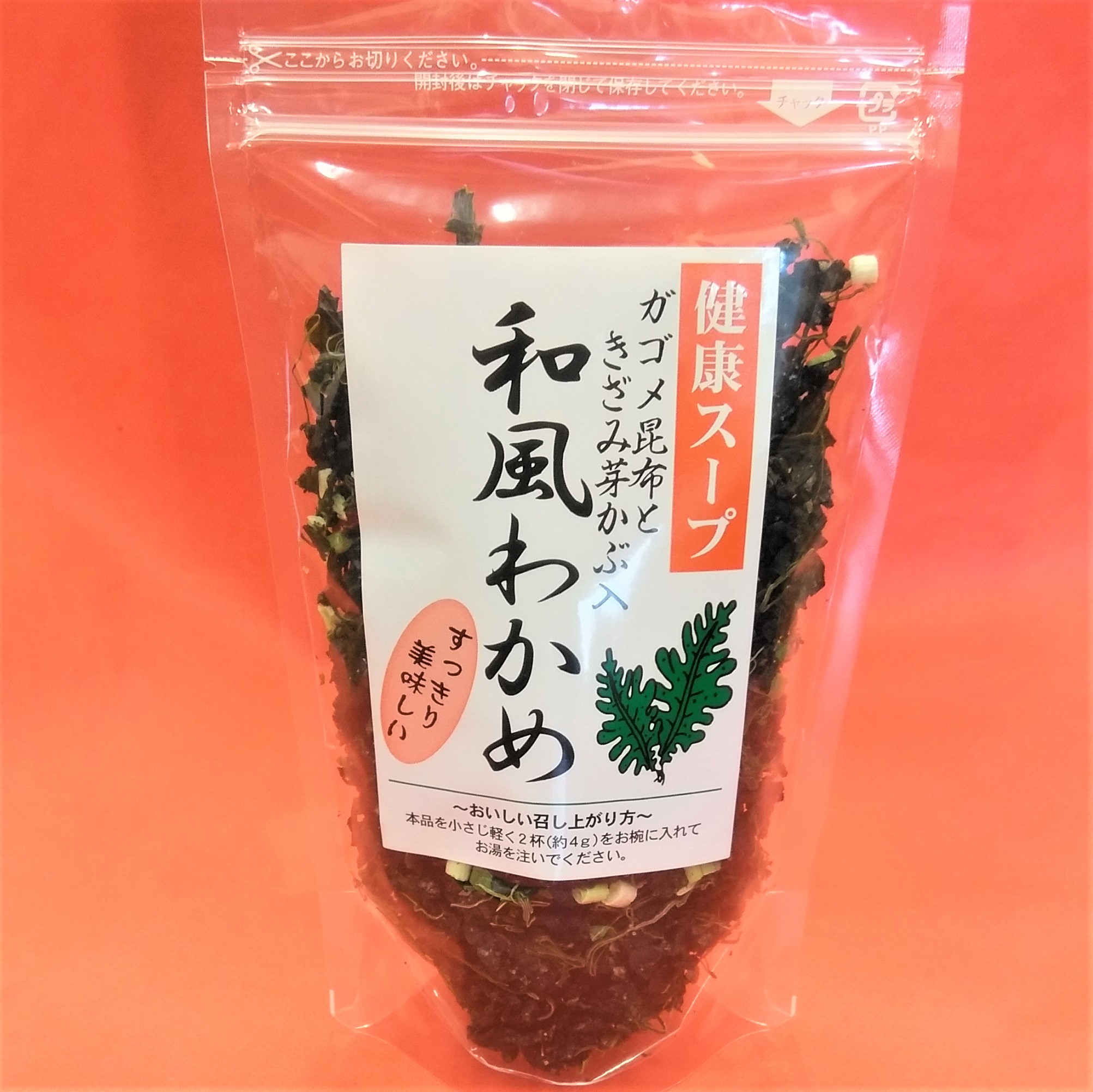 商品写真